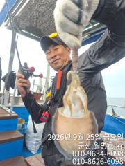 25일, 즐건 한가위 되세요~군산주꾸미~갑이랑 나오네요~오전반 굿굿~군산낚시프라자 월명호