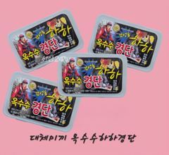 마릿수 퍽퍽 수중전 진행중 ~