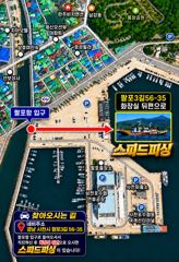 [사천] 주간 왕주꾸미.야간 문어 잘 나올 때 달려보시죠(자리 여유)