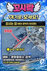 [마산] 《무늬오징어》무늬 먹물파티중입니다 NEW꼬시락피싱