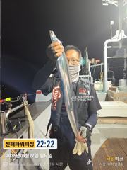 [진해] [갈치/텐빈/텐야]씨알좋고~대치 잡으로 목요일부터~[목요일]예약…