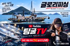 6시간전 [진해] 문어사냥 여기저기 히트히트! good!조황!