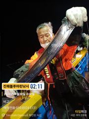 준내만갈치)텐빈~오늘 입항했습니다(금요일.월요일 예약가능합니다)