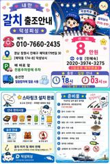 [30일입항] 내만갈치 ~ 3지이상까지!! 씨알이 튼실튼실!! 씬나게 담아왔습니다 ~