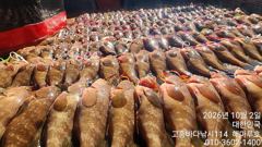♥붉바리조황 이정도는 잡아봐야지요 대박 조황입니다[2026년10월02일] ◎ 해마루호가 뜨는이유? 조황때문이죠 ◎ 핵심포인트: 바로진입.. 바로히트.. ◎ 차원이 다른 조황으로 ...