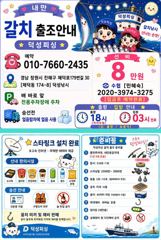 [3일입항] "내만갈치" 룰루랄라~ 용가리싸이즈까지 올라왔네요!! [월요일부터 예약가능] 010-7660-2435