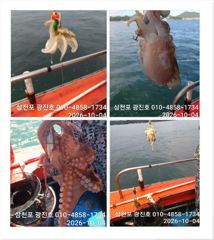 광진호,왕쭈 장원180수{평일,할인},수,목,토,일,자리여유 예약중