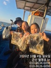 [군산] 4일 쭈꾸미오후반