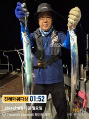 준내만[갈치/텐빈]5일입항 쿨러조황~목요일부터[목.일]예약가능