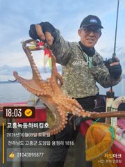 문어