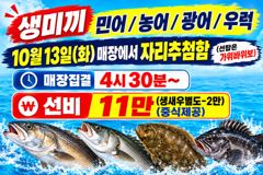 <자연호> 쭈+갑 오후 마무리 조황(7일)-열낚하고 입항했습니다.