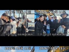 26년 10월 11일!! 인천 은아3호!! 행복한 모습입니다~^.^
