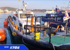 《2026년 신조선 주꾸미 첫출조》