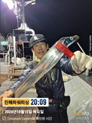16일입항[갈치/텐빈]쿨러조황~씨알급들이 물땝니다/토요일 내만갈치 출조 예약가능